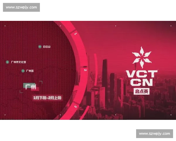 以WER比赛为核心的年度电竞对抗赛全景解析与趋势前瞻发展观察