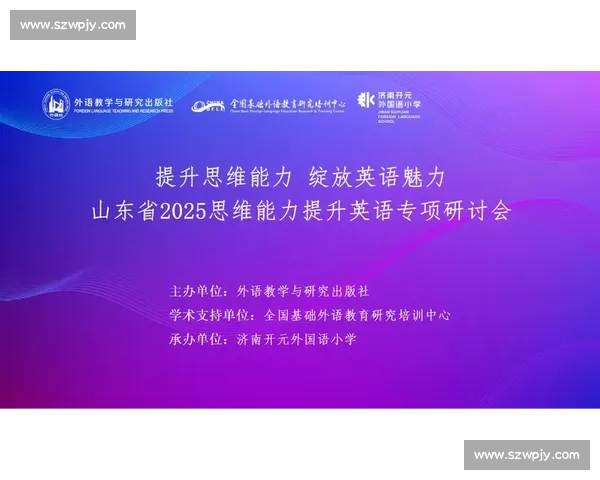 英语比赛类型与形式全解析提升英语能力的多样途径