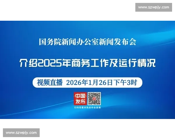 2026年度办公软件应用大赛全面开启 聚焦创新与实用性提升工作效率 2026年度办公软件应用大赛全面开启 聚焦创新与实用性提升工作效率